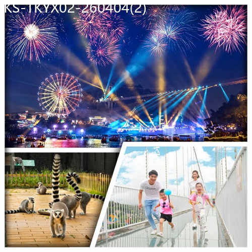 廣東旅遊線路|2026-04-04|(僅限8:30深圳灣）東莞隱賢山莊酒店、玻璃橋、動物園、冰雪世界、觀賞實景水舞煙花秀梁祝純玩2天