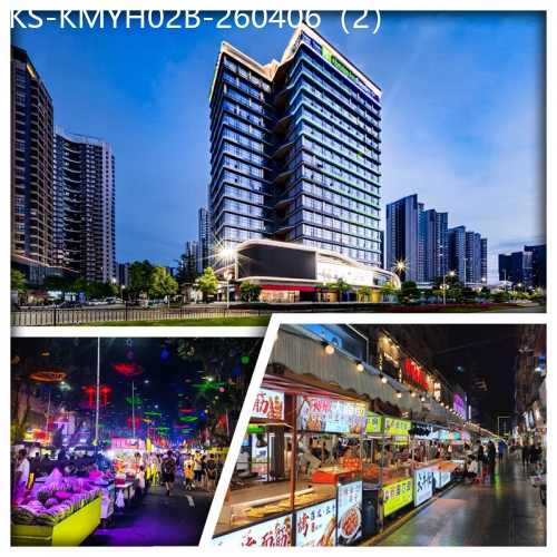 廣東旅遊線路|2026-04-06|（包團）江門Holiday Inn智選假日酒店、打卡最強煙火氣美食夜市夜繽紛純玩2天