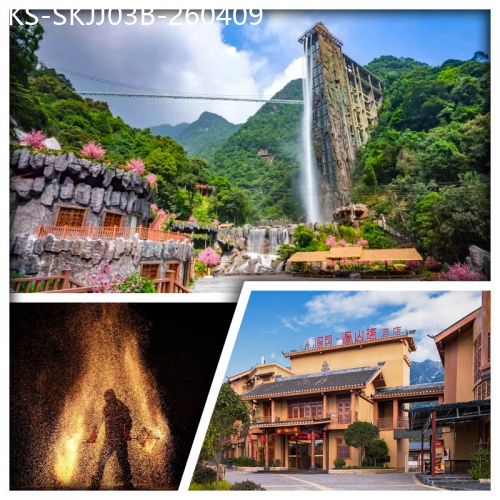 廣東旅遊線路|2026-04-09|B線-韶關過山瑤酒店 包雲門山玻璃橋 賞非遺打火壺 品高山流水家宴 任食清遠碌鵝純玩3天