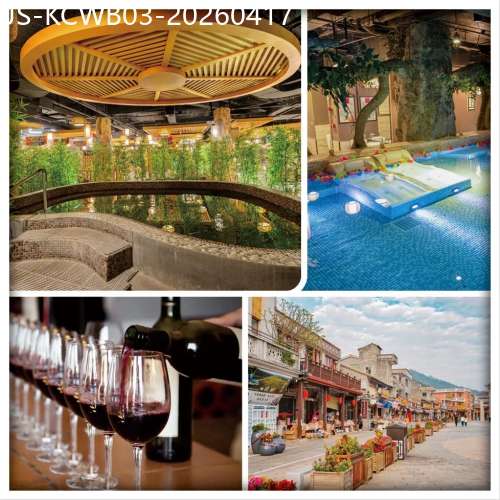 廣東旅遊線路|2026-04-17|會員專享 紅酒答謝晚宴 從化.連住2晚壹泉灣禦座溫泉酒店（升級獨立泡池房型）純玩3天