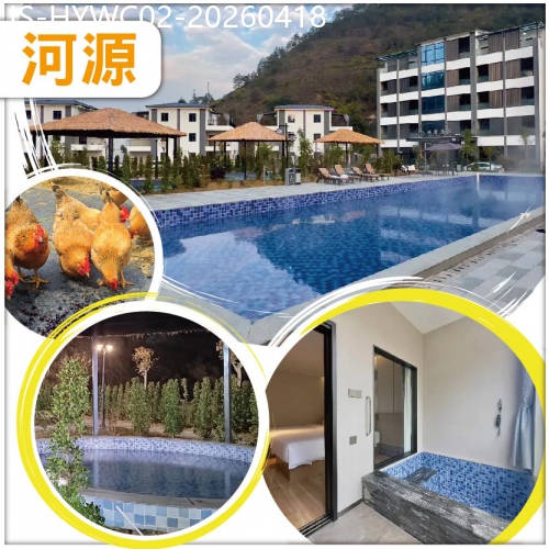 廣東旅遊線路|2026-04-18|河源 全新開業 禾喜溫泉酒店 獨立泡池房型 -任浸廣東罕有天然硫磺溫泉純玩2天