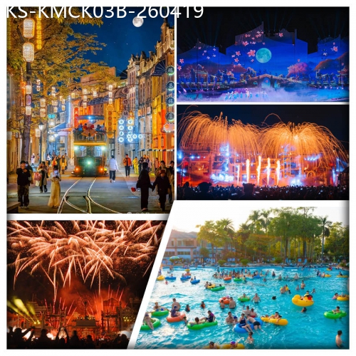 廣東旅遊線路|2026-04-19|B線-開平赤坎華僑古鎮(入住園區酒店、懷舊鐺鐺車）、恩平錦江溫泉度假村、任浸三料『動感溫泉』純玩3天