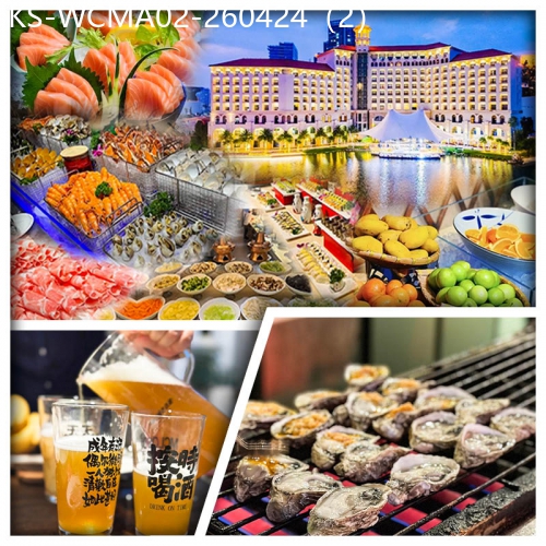 廣東旅遊線路|2026-04-24|（自助晚餐座位安排於湖畔吧）惠陽翡翠山華美達酒店 CHILL住食兩個餐廳自助餐 純玩2天