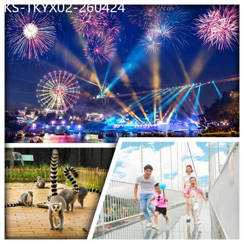 廣東旅遊線路|2026-04-24|東莞隱賢山莊酒店、重本包門票打卡網紅玻璃橋、動物園、冰雪世界、觀賞實景水舞煙花秀梁祝純玩2天