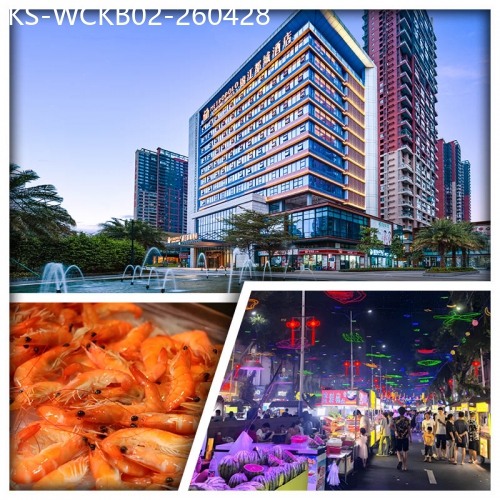 廣東旅遊線路|2026-04-28|惠陽 全新聲控智能【錦江都城】酒店 歎酒店自助早、午、晚餐、水果夜市一條街 純玩2天