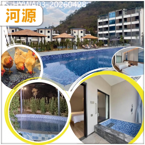 廣東旅遊線路|2026-04-28|河源 全新開業 禾喜溫泉酒店 獨立泡池房型 -任浸廣東罕有天然硫磺溫泉純玩3天