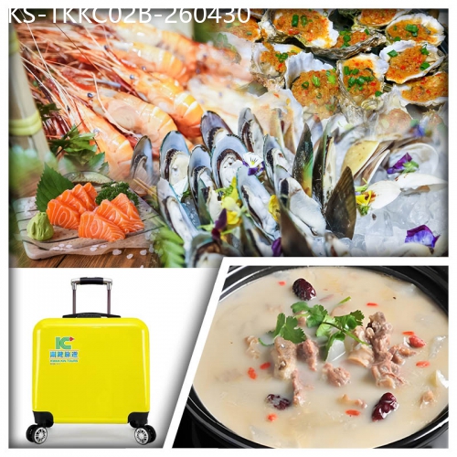 廣東旅遊線路|2026-04-30|B線-(1人1個20吋精美行李箱) 東莞厚街君濠酒店(歡唱K、大戰四方城) 歎自助早午晚餐純玩2天