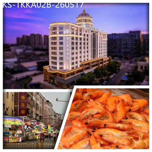 廣東旅遊線路|2026-05-17|B線-東莞塘廈小白宮~全聲控智能【錦江都城】酒店（自助早、午、晚餐）純玩2天