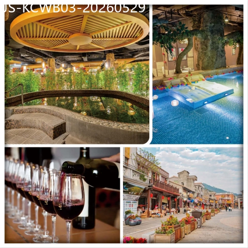 廣東旅遊線路|2026-05-29|會員專享 紅酒答謝晚宴 從化.連住2晚壹泉灣禦座溫泉酒店（升級獨立泡池房型）純玩3天