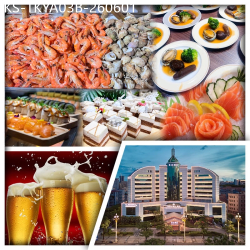 廣東旅遊線路|2026-06-01|B線-連住2晚東莞厚街海悅花園大酒店 歡唱KTV 任打麻將 酒店自助晚餐純玩3天