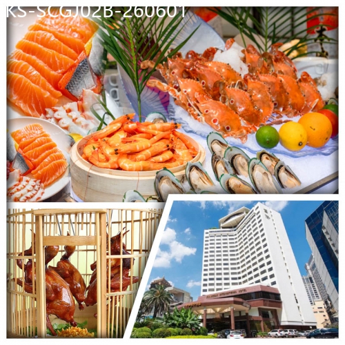 廣東旅遊線路|2026-06-01|B線-中山國際酒店 旋轉餐廳自助晚餐 鄔佬伯私房菜『懷舊雀籠乳鴿』純玩2天