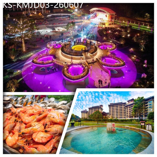 廣東旅遊線路|2026-06-07|順德5星享受駿景酒店、新興翔順金水台溫泉小鎮、歎2晚酒店自助晚餐純玩3天