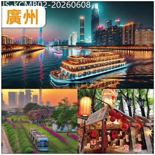 廣東旅遊線路|2026-06-08|廣州 珠江夜遊 歎船上自助晚餐 佛山.順頤酒店 純玩2天