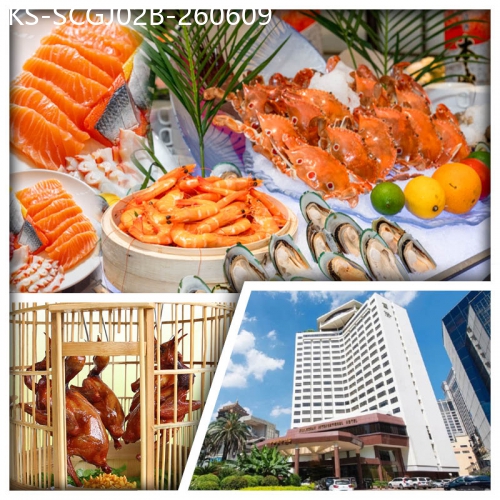 廣東旅遊線路|2026-06-09|B線-中山國際酒店 旋轉餐廳自助晚餐 鄔佬伯私房菜『懷舊雀籠乳鴿』純玩2天