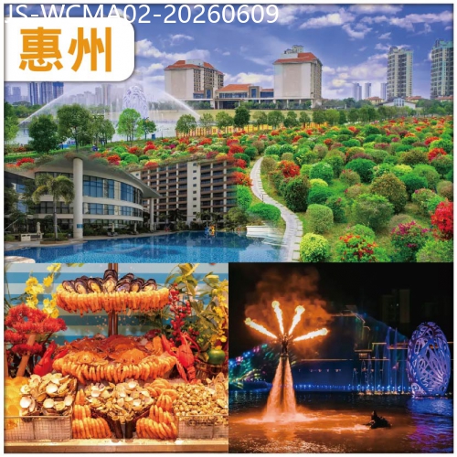 廣東旅遊線路|2026-06-09|8人同行每位减免$10惠州 2天食7 餐 入住全網評5鑽.惠州千花洲酒店 酒店海鮮自助晚餐 純玩2天
