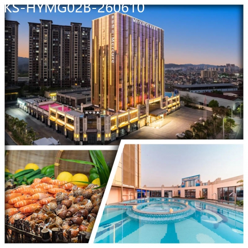 廣東旅遊線路|2026-06-10|B線-河源萬綠湖美居空中湯泉酒店 任浸古法中藥八大湯泉池 八大功能房 酒店自助晚餐純玩2天