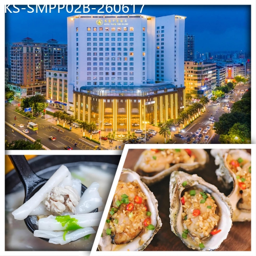 廣東旅遊線路|2026-06-17|B線（頭10位提升500呎豪華客房）打卡汕尾二馬路 嘗汕尾老味道 汕尾5星級巴黎半島酒店 純玩2天