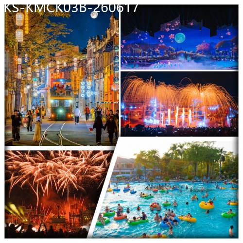 廣東旅遊線路|2026-06-17|B線-開平赤坎華僑古鎮(入住園區酒店、懷舊鐺鐺車）、恩平錦江溫泉度假村、任浸三料『動感溫泉』純玩3天