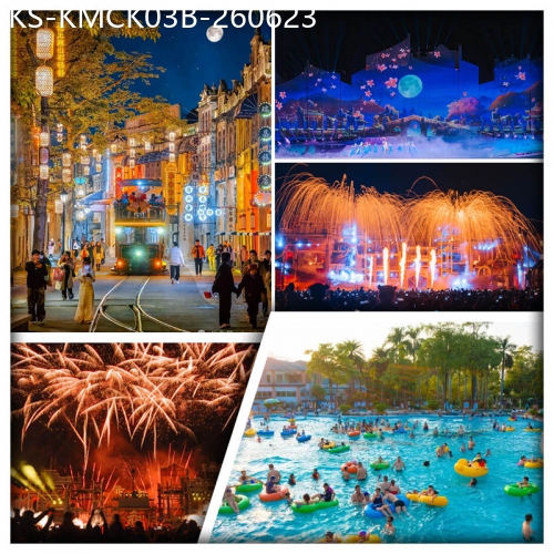 廣東旅遊線路|2026-06-23|B線-開平赤坎華僑古鎮(入住園區酒店、懷舊鐺鐺車）、恩平錦江溫泉度假村、任浸三料『動感溫泉』純玩3天