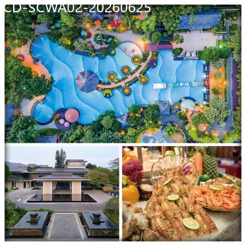 廣東旅遊線路|2026-06-25|中山 全新打造 5星級【中山溫泉度假村】歎酒店豪華繽紛海鮮自助晚餐 無限暢玩水上樂園 純玩2天