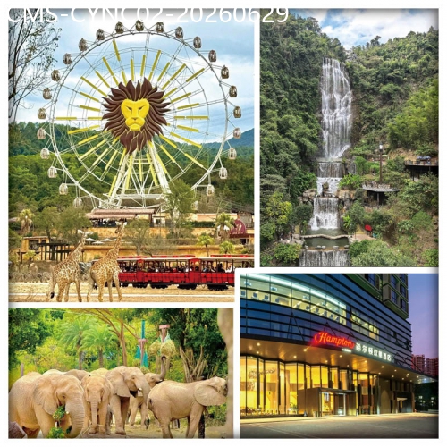 廣東旅遊線路|2026-06-29|清遠 長隆森林王國 探秘筆架山 千穀溪  清遠.希爾頓歡朋酒店 純玩2天