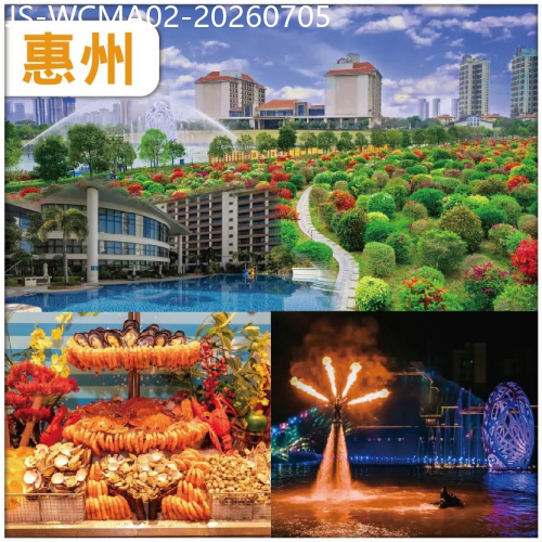 廣東旅遊線路|2026-07-05|8人同行每位减免$10惠州 2天食7 餐 入住全網評5鑽.惠州千花洲酒店 酒店海鮮自助晚餐 純玩2天