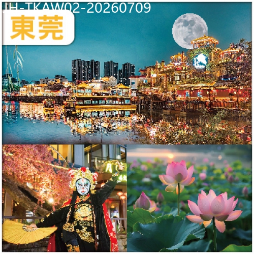 廣東旅遊線路|2026-07-09|東莞 1年1度荷花盛景&夜遊廣東版 洪崖洞【西溪古村】邊食邊睇表演 抵玩2天