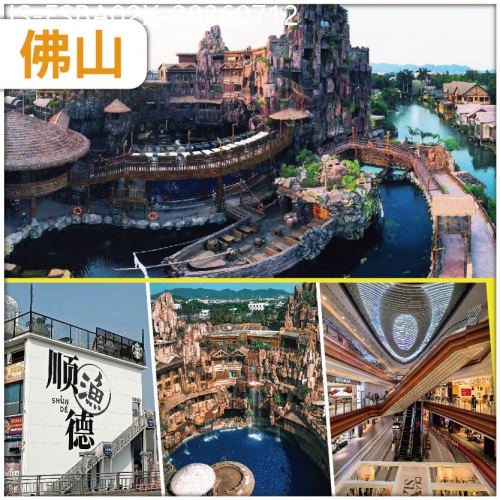 廣東旅遊線路|2026-07-12|佛山 重本包入場 長鹿旅遊休博園童話動物王國 地球村·幻秀大馬戲2天