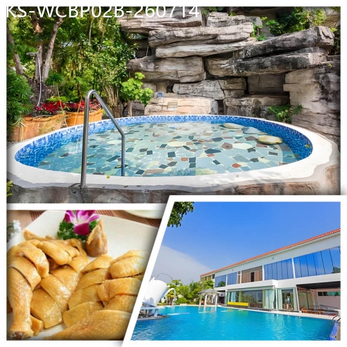 廣東旅遊線路|2026-07-14|B線-惠東順逸東方白盆湖溫泉度假村 任浸偏矽酸露天溫泉 純玩2天