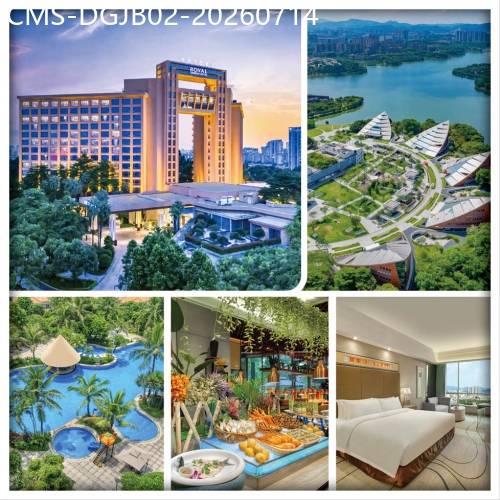 廣東旅遊線路|2026-07-14|東莞 超豪~Hea五星【東莞帝豪花園酒店】-頂級豪嘆【酒店超豪海鮮自助餐】純玩2天