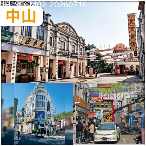 廣東旅遊線路|2026-07-16|中山 重本包廣東 好萊塢【中山影視城】門票 胡椒豬肚雞+電飯煲鴿肉飯  抵玩 2天