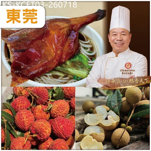 廣東旅遊線路|2026-07-18|清遠長隆森林王國、正佳廣場極地海洋世界&冰雪世界、廣州融創大馬戲、夢回嶺南大型國風實景秀純玩3天