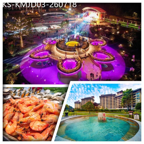 廣東旅遊線路|2026-07-18|順德駿景酒店、新興翔順金水台溫泉小鎮（太陽島水上樂園、三料蓮花溫泉）、歎2晚酒店自助晚餐純玩3天