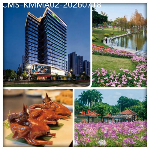 廣東旅遊線路|2026-07-18|江門 全新開業洲際酒店旗下品牌 江門智選假日酒店 翅湯煲大花膠(位上)+金牌石岐乳鴿宴 純玩2天