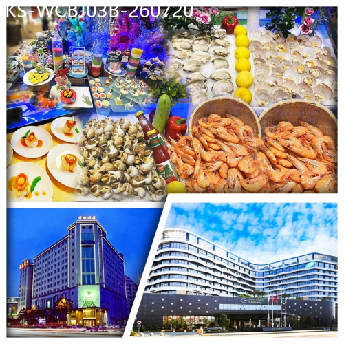 廣東旅遊線路|2026-07-20|B線-惠州半島格蘭雲天國際酒店+東莞君濠大酒店 歡唱KTV/大戰四方城 歎酒店自助餐 純玩3天