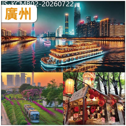 廣東旅遊線路|2026-07-22|廣州 珠江夜遊 歎船上自助晚餐 佛山.順頤酒店 純玩2天
