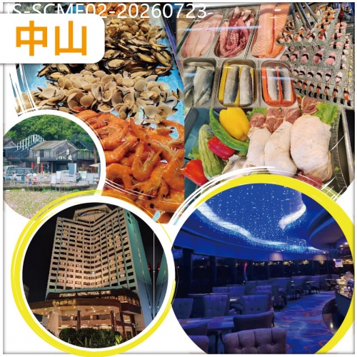 廣東旅遊線路|2026-07-23|(2人同行 第二位減$100) 五星級【中山國際酒店】 清涼降暑西瓜盅  海鮮自助晚餐 純玩2天