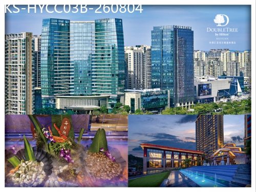 廣東旅遊線路|2026-08-04|B線-南昆山雲頂溫泉威士忌酒店（入住獨立泡池露台房）河源希爾頓逸林酒店 歎2晚酒店自助晚餐純玩3天