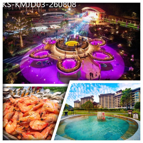 廣東旅遊線路|2026-08-08|順德駿景酒店、新興翔順金水台溫泉小鎮（太陽島水上樂園、三料蓮花溫泉）、歎2晚酒店自助晚餐純玩3天
