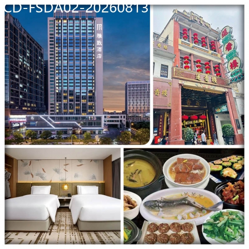 廣東旅遊線路|2026-08-13|佛山 食足6餐 百年老字號.蓮香樓 順德私房菜 網評5鑽.順德.雅緻酒店   純玩2天