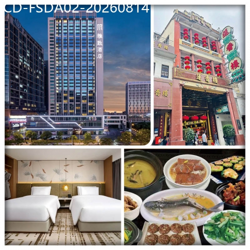 廣東旅遊線路|2026-08-14|佛山 食足6餐 百年老字號.蓮香樓 順德私房菜 網評5鑽.順德.雅緻酒店   純玩2天