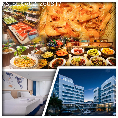 廣東旅遊線路|2026-08-17|中山凱里亞德酒店 酒店自助晚餐2天