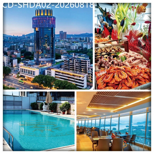廣東旅遊線路|2026-08-18|5星.肇慶星湖酒店 歎酒店旋轉餐廳海鮮刺身自助晚餐  純玩2天