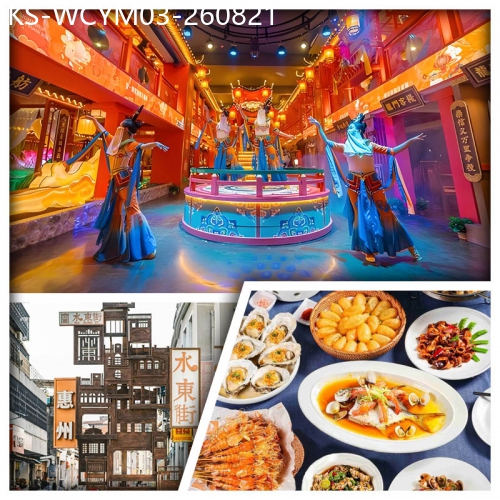 廣東旅遊線路|2026-08-21|雙船盛宴 79號漁船魚蝦貝海鮮大餐VS燈船·大唐不夜城 欣賞大唐樂舞 夜繽紛純玩3天