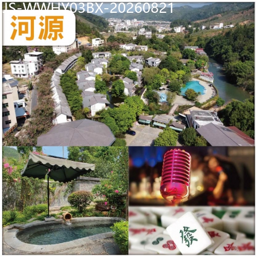 廣東旅遊線路|2026-08-21|HeaX住玩嶺南第一泉 連住2晚九連山熱龍溫泉度假村-任浸各式珍稀含氡溫泉 純玩3天