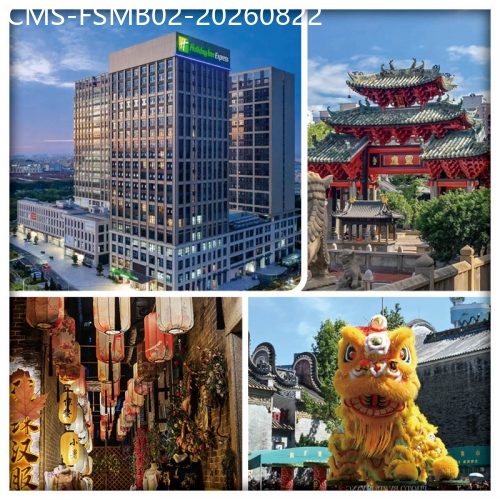 廣東旅遊線路|2026-08-22|佛山 洲際旗下 佛山智選假日酒店 百年傳承.匠心粵味 太史家宴 純玩2天