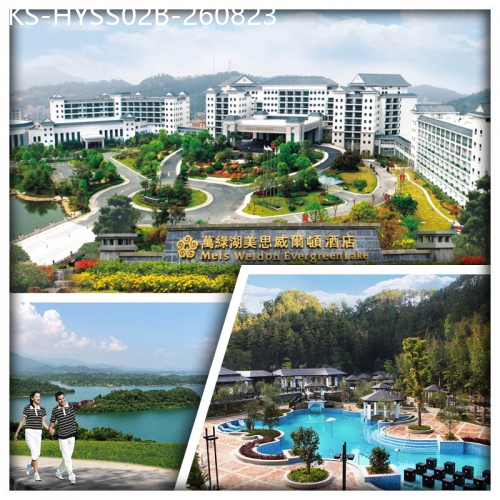 廣東旅遊線路|2026-08-23|（B線-首團頭10位升級主樓湖景客房）河源萬綠湖美思威爾頓酒店（任浸湯泉） 純玩2天
