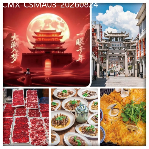 廣東旅遊線路|2026-08-24|潮汕 邂逅非遺【大潮歸來·入夢潮州】3天食足9餐 洲際旗下 汕頭智選假日酒店 西九高鐵出發 純玩3天