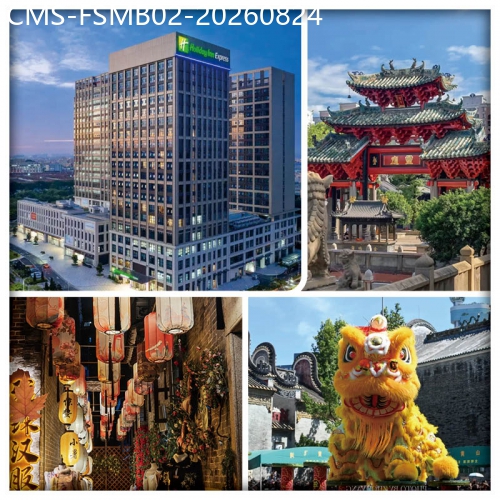 廣東旅遊線路|2026-08-24|佛山 洲際旗下 佛山智選假日酒店 百年傳承.匠心粵味 太史家宴 純玩2天