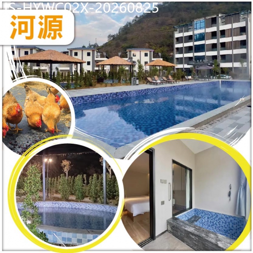 廣東旅遊線路|2026-08-25|河源 全新開業 禾喜溫泉酒店 獨立泡池房型 -任浸廣東罕有天然硫磺溫泉純玩2天